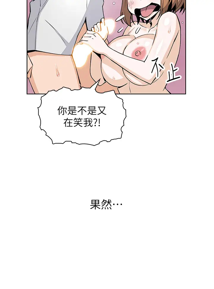 [韩国漫画] 卖豆腐的母女们 剧情,熟女人妻,巨乳大奶,女学生#[49P]-21