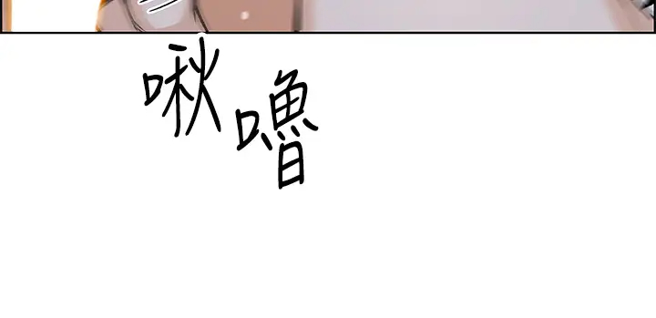 [韩国漫画] 卖豆腐的母女们 剧情,熟女人妻,巨乳大奶,女学生#[49P]-29