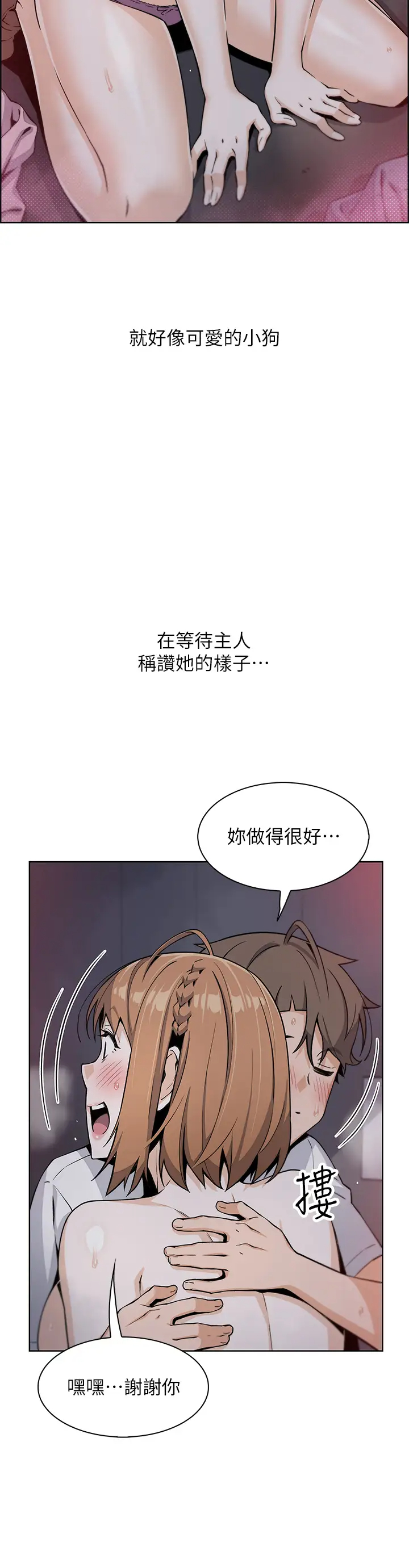 [韩国漫画] 卖豆腐的母女们 剧情,熟女人妻,巨乳大奶,女学生#[49P]-35