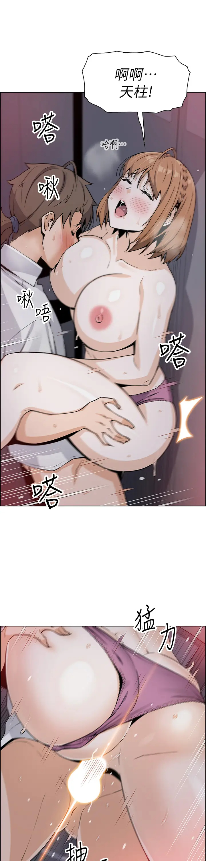 [韩国漫画] 卖豆腐的母女们 剧情,熟女人妻,巨乳大奶,女学生#[49P]-40