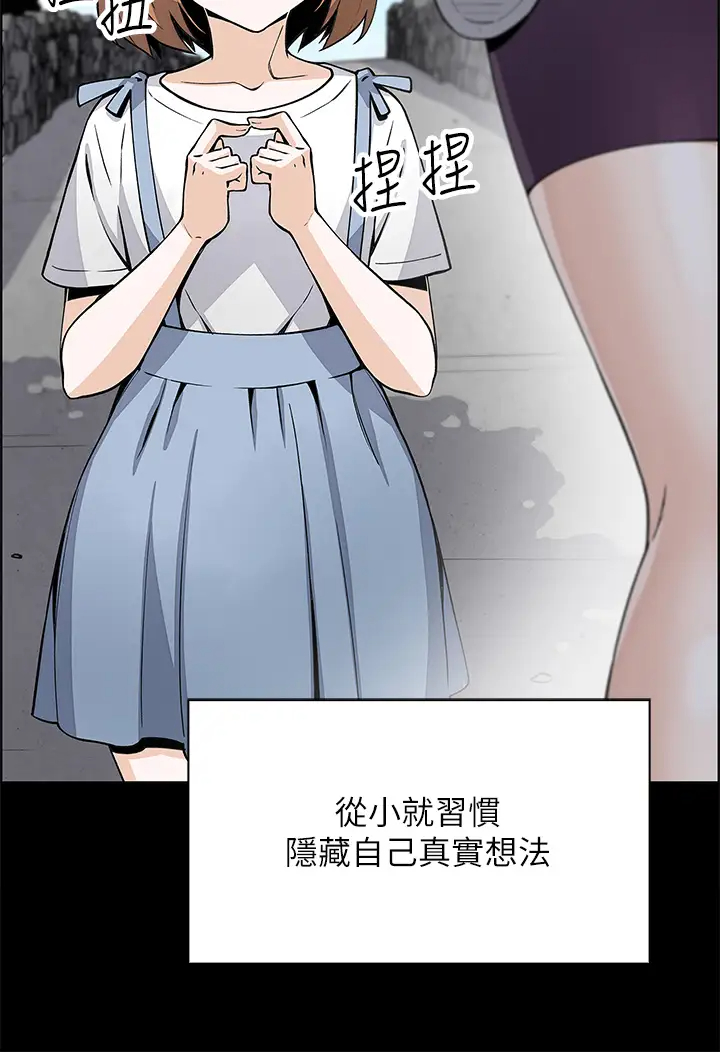 [韩国漫画] 卖豆腐的母女们 剧情,熟女人妻,巨乳大奶,女学生#[49P]-7