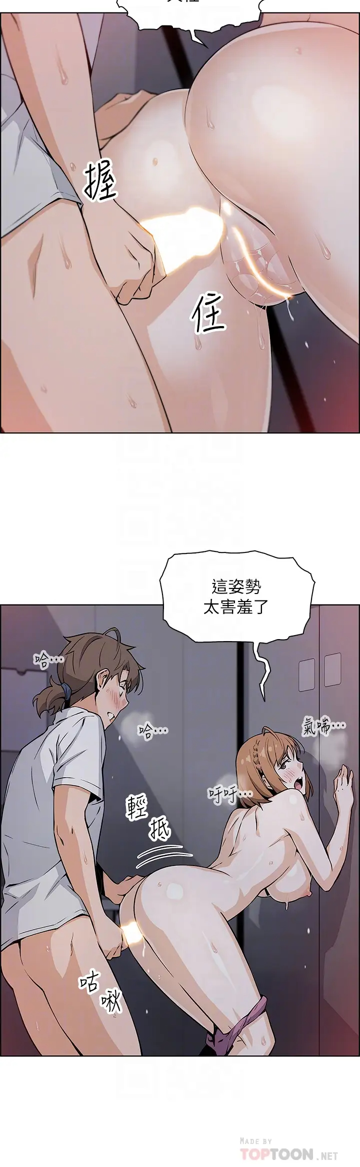 [韩国漫画] 卖豆腐的母女们 剧情,熟女人妻,巨乳大奶,女学生#[46P]-12
