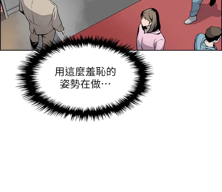 [韩国漫画] 卖豆腐的母女们 剧情,熟女人妻,巨乳大奶,女学生#[46P]-17