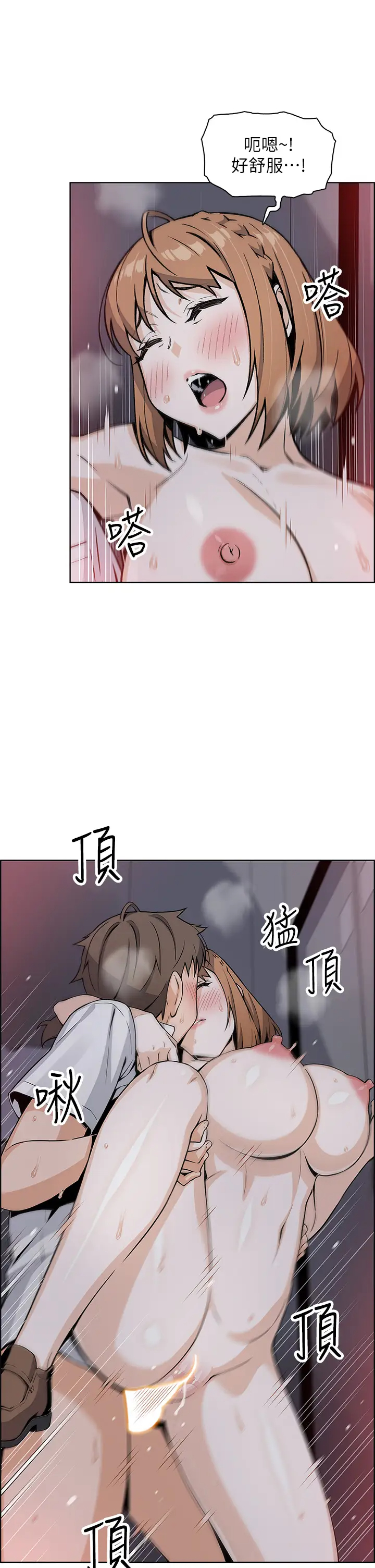 [韩国漫画] 卖豆腐的母女们 剧情,熟女人妻,巨乳大奶,女学生#[46P]-22