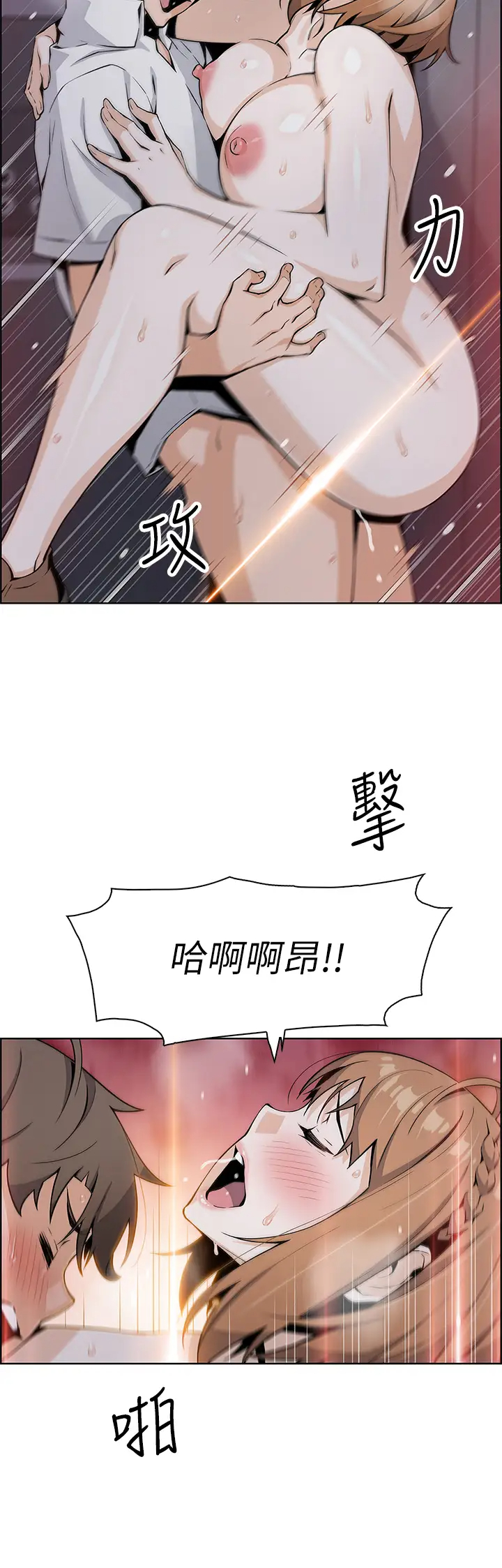 [韩国漫画] 卖豆腐的母女们 剧情,熟女人妻,巨乳大奶,女学生#[46P]-25