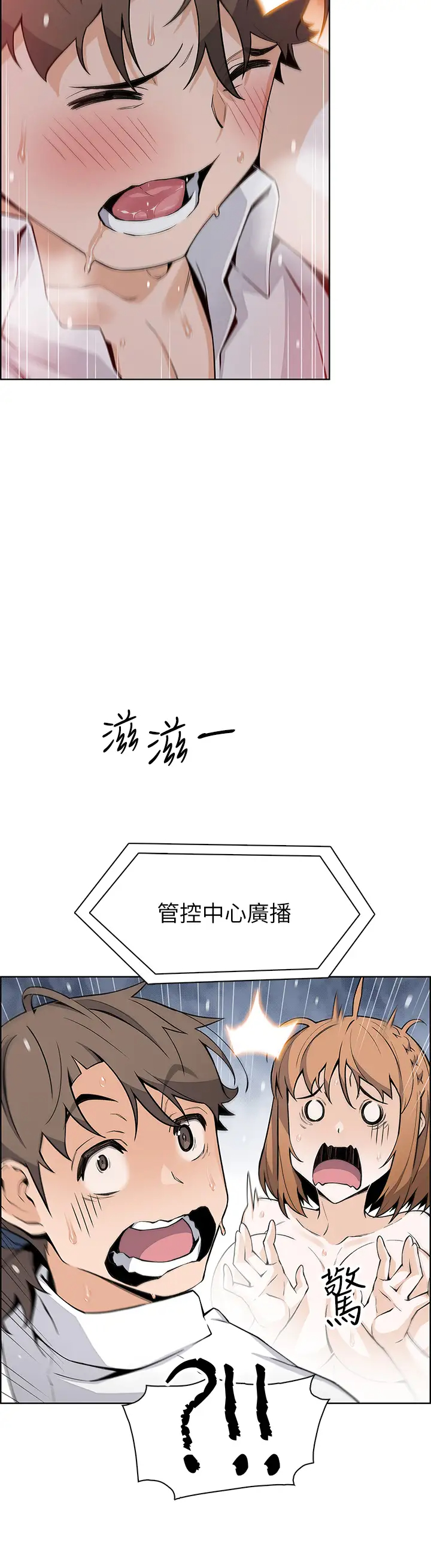 [韩国漫画] 卖豆腐的母女们 剧情,熟女人妻,巨乳大奶,女学生#[46P]-27
