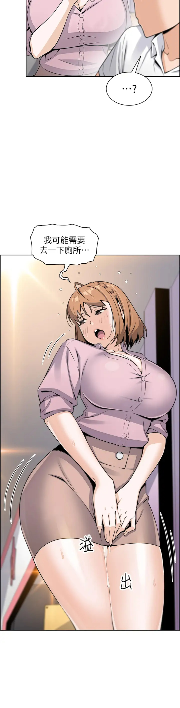 [韩国漫画] 卖豆腐的母女们 剧情,熟女人妻,巨乳大奶,女学生#[46P]-31