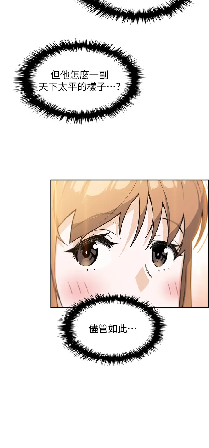 [韩国漫画] 卖豆腐的母女们 剧情,熟女人妻,巨乳大奶,女学生#[46P]-35