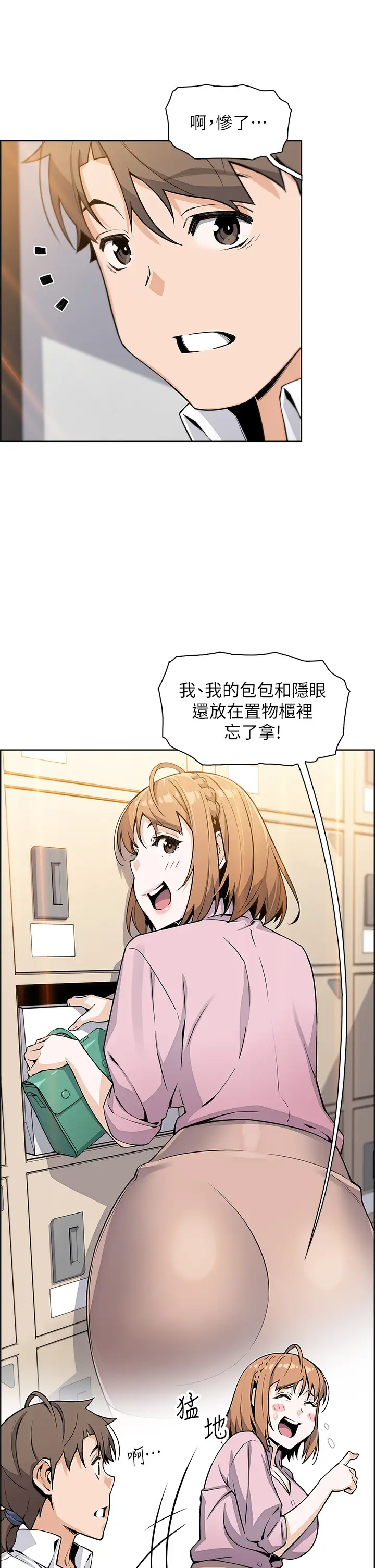 [韩国漫画] 卖豆腐的母女们 剧情,熟女人妻,巨乳大奶,女学生#[46P]-38