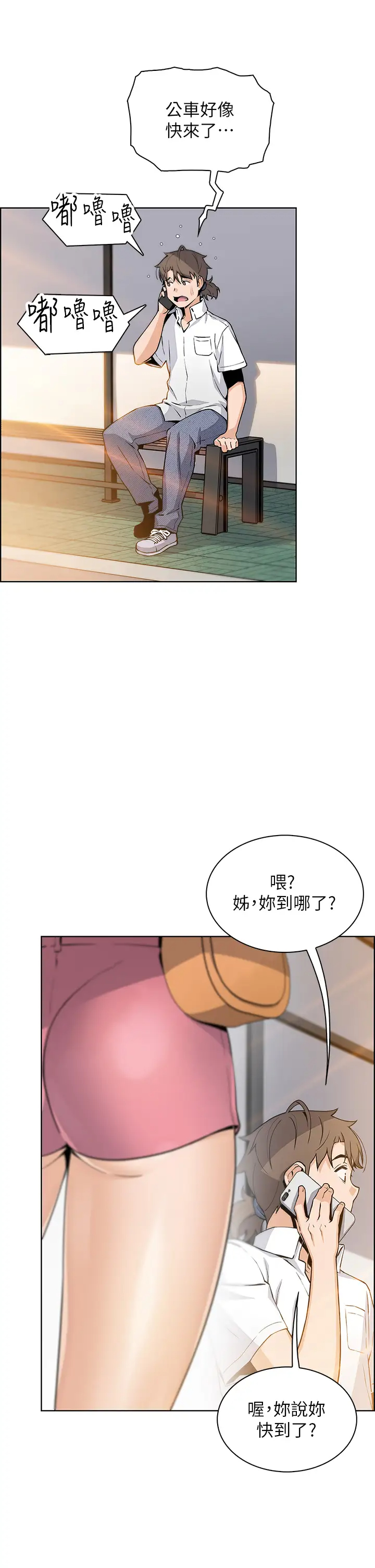 [韩国漫画] 卖豆腐的母女们 剧情,熟女人妻,巨乳大奶,女学生#[46P]-42