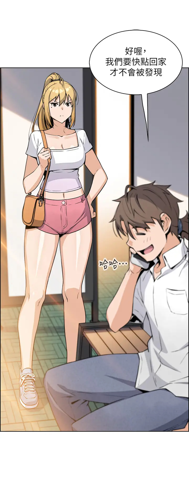 [韩国漫画] 卖豆腐的母女们 剧情,熟女人妻,巨乳大奶,女学生#[46P]-43