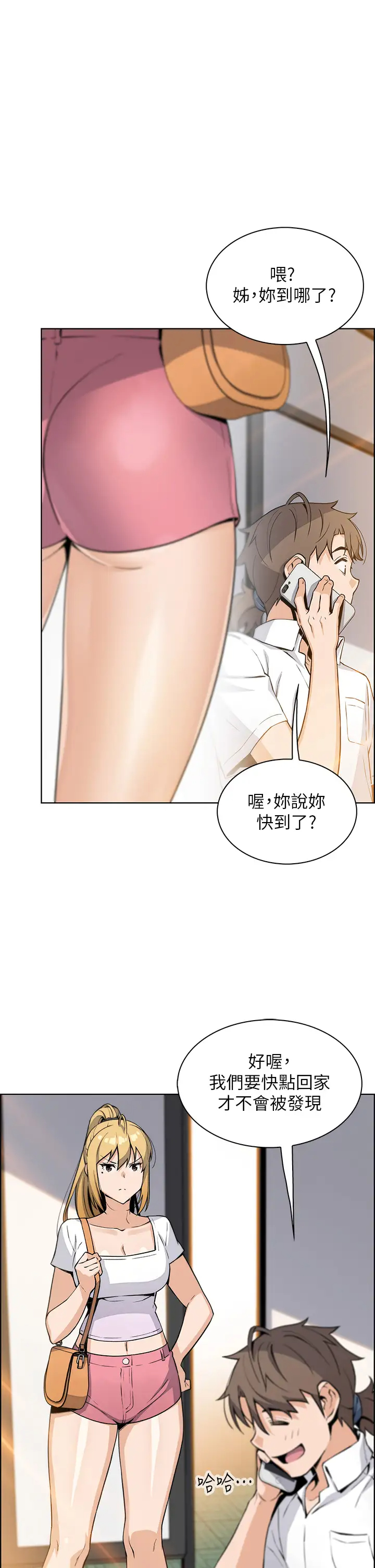 [韩国漫画] 卖豆腐的母女们 剧情,熟女人妻,巨乳大奶,女学生#[36P]-1