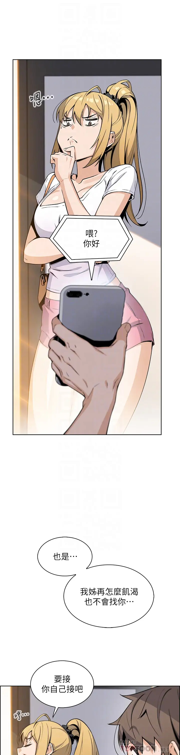 [韩国漫画] 卖豆腐的母女们 剧情,熟女人妻,巨乳大奶,女学生#[36P]-10