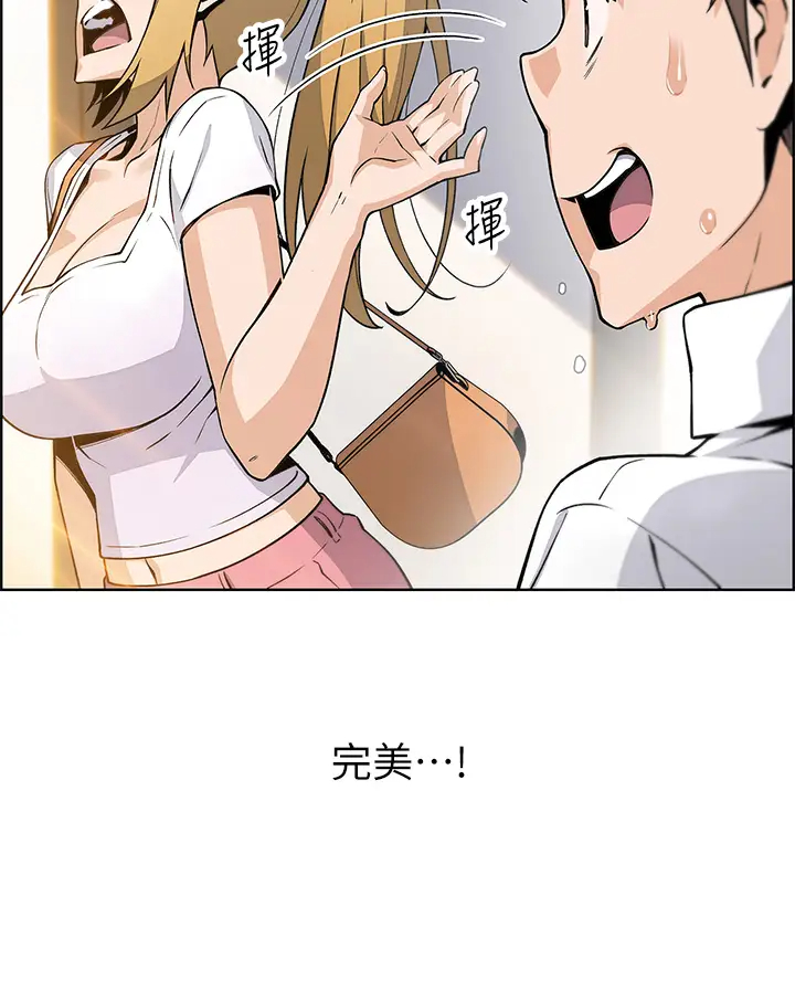 [韩国漫画] 卖豆腐的母女们 剧情,熟女人妻,巨乳大奶,女学生#[36P]-11