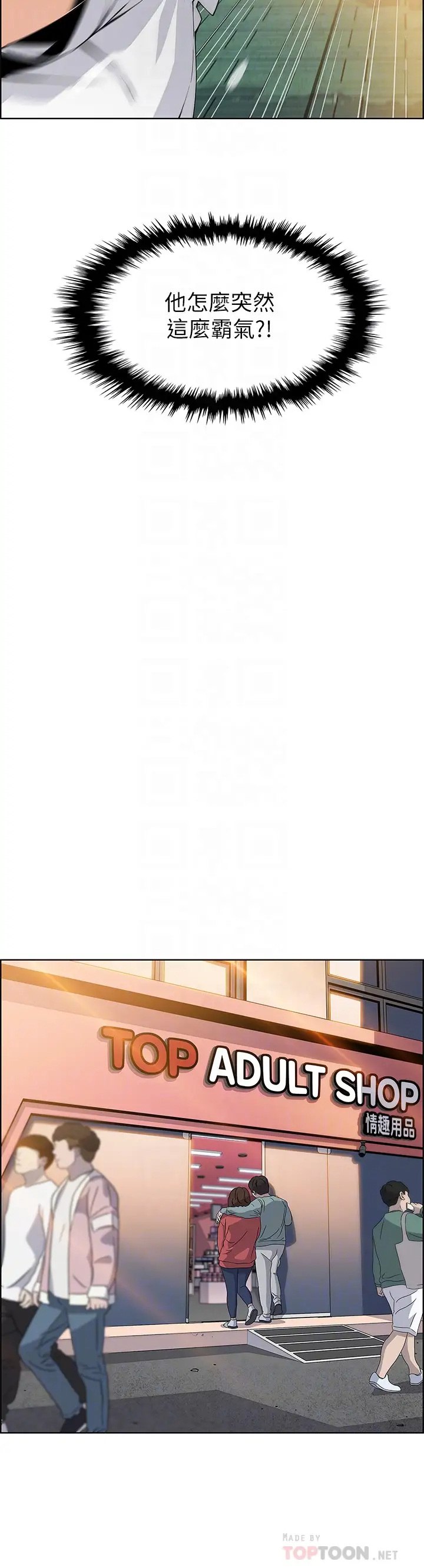 [韩国漫画] 卖豆腐的母女们 剧情,熟女人妻,巨乳大奶,女学生#[36P]-18