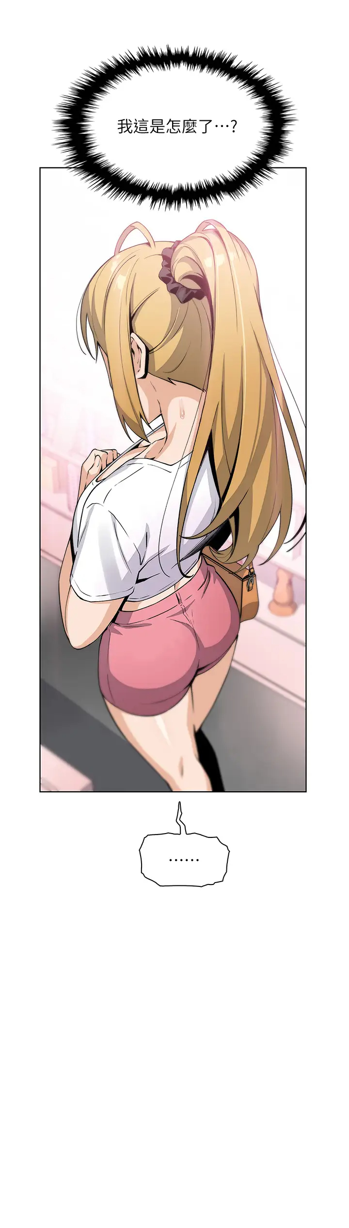 [韩国漫画] 卖豆腐的母女们 剧情,熟女人妻,巨乳大奶,女学生#[36P]-31