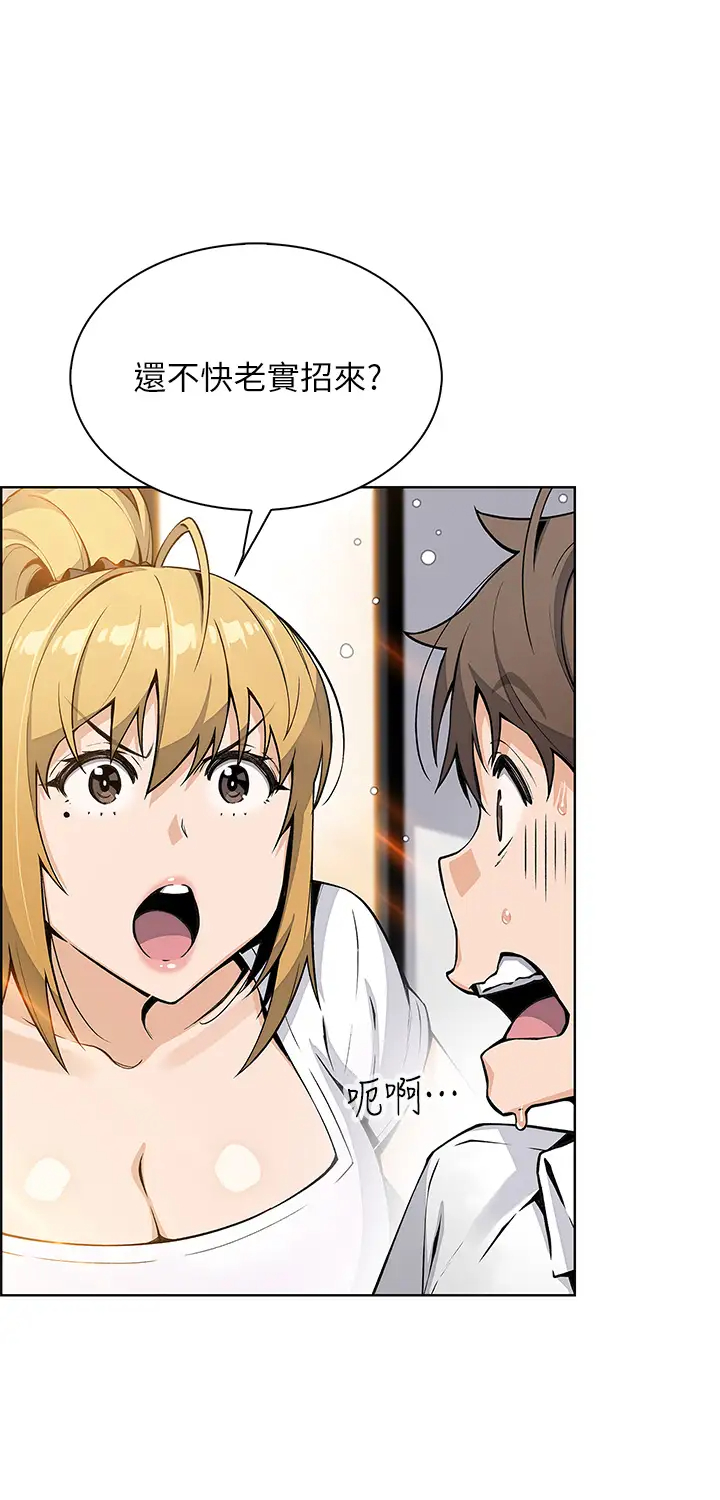 [韩国漫画] 卖豆腐的母女们 剧情,熟女人妻,巨乳大奶,女学生#[36P]-5