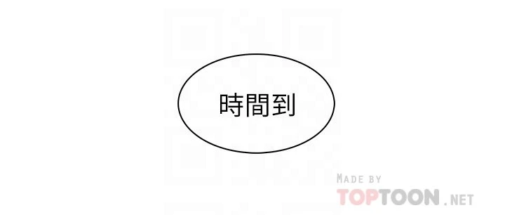 [韩国漫画] 卖豆腐的母女们 剧情,熟女人妻,巨乳大奶,女学生#[81P]-10