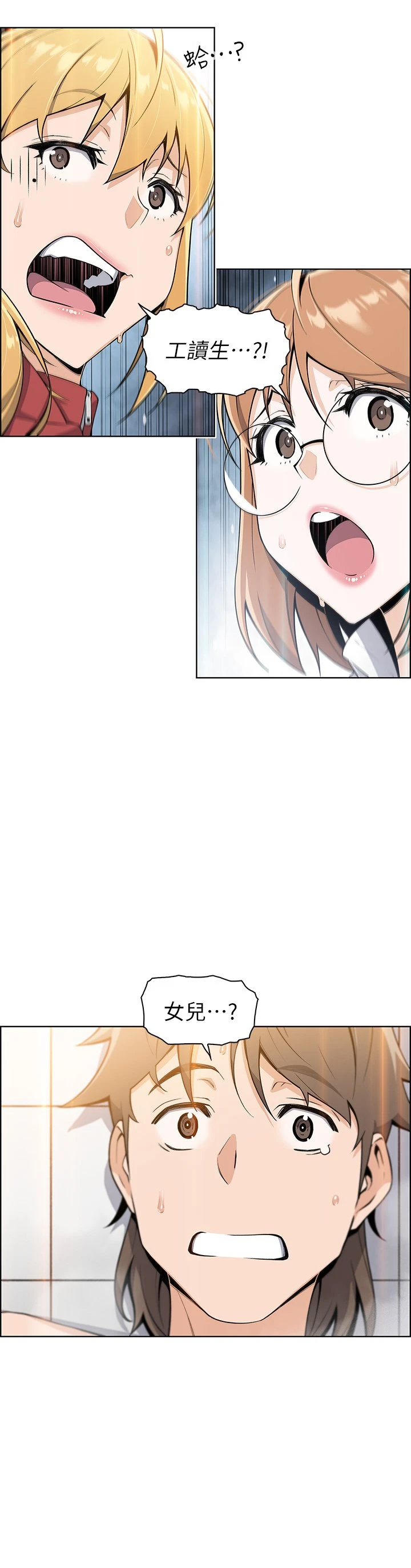 [韩国漫画] 卖豆腐的母女们 剧情,熟女人妻,巨乳大奶,女学生#[81P]-15