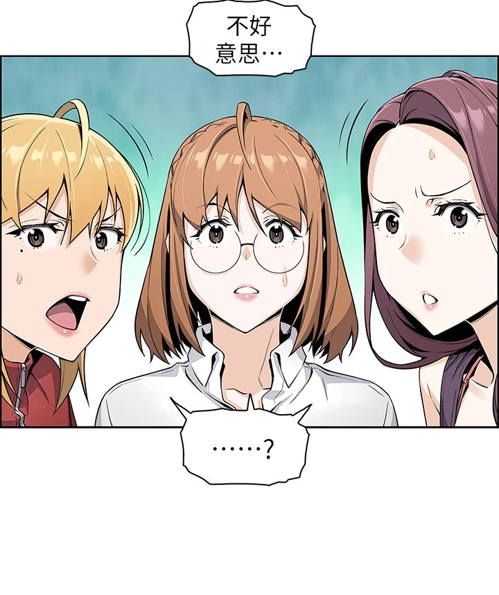 [韩国漫画] 卖豆腐的母女们 剧情,熟女人妻,巨乳大奶,女学生#[81P]-20