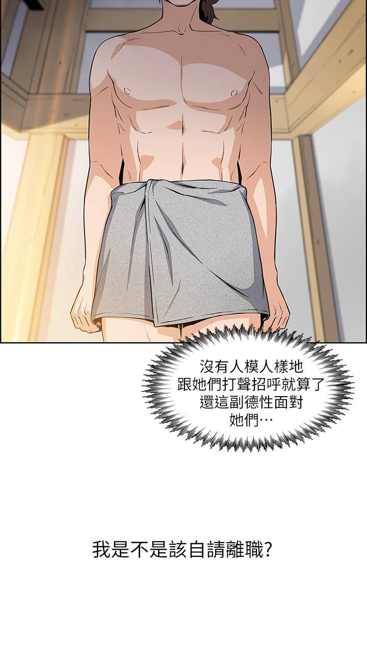 [韩国漫画] 卖豆腐的母女们 剧情,熟女人妻,巨乳大奶,女学生#[81P]-24