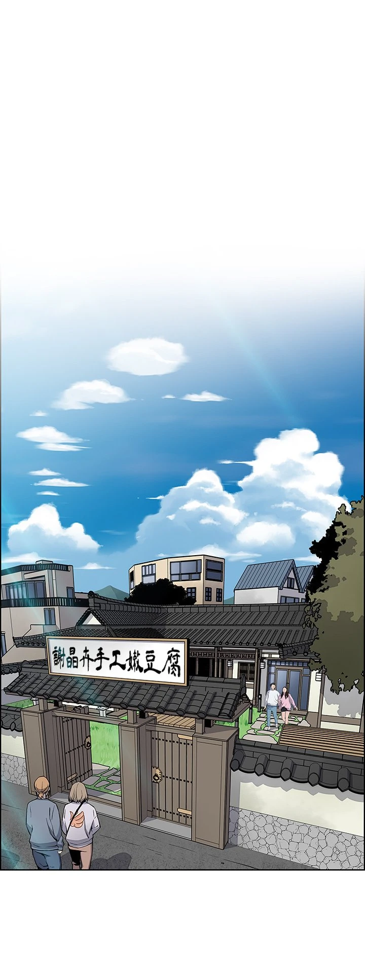 [韩国漫画] 卖豆腐的母女们 剧情,熟女人妻,巨乳大奶,女学生#[81P]-26