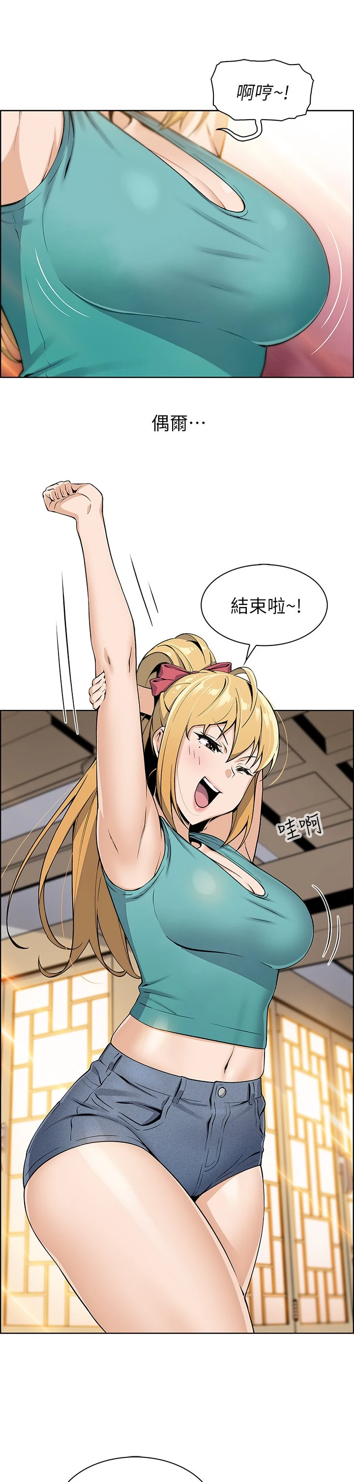 [韩国漫画] 卖豆腐的母女们 剧情,熟女人妻,巨乳大奶,女学生#[81P]-31