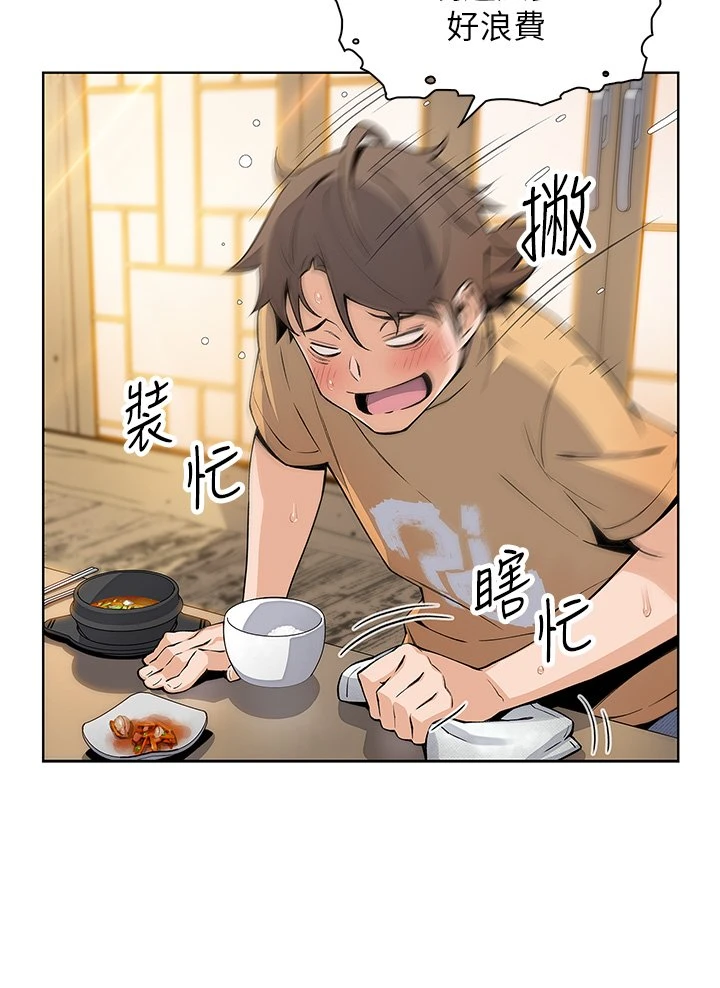 [韩国漫画] 卖豆腐的母女们 剧情,熟女人妻,巨乳大奶,女学生#[81P]-34