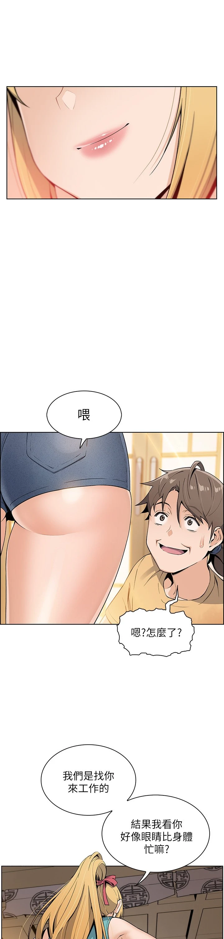 [韩国漫画] 卖豆腐的母女们 剧情,熟女人妻,巨乳大奶,女学生#[81P]-35