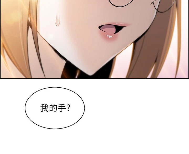 [韩国漫画] 卖豆腐的母女们 剧情,熟女人妻,巨乳大奶,女学生#[81P]-50