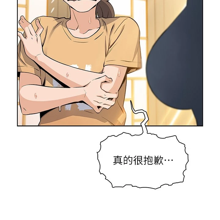 [韩国漫画] 卖豆腐的母女们 剧情,熟女人妻,巨乳大奶,女学生#[81P]-52