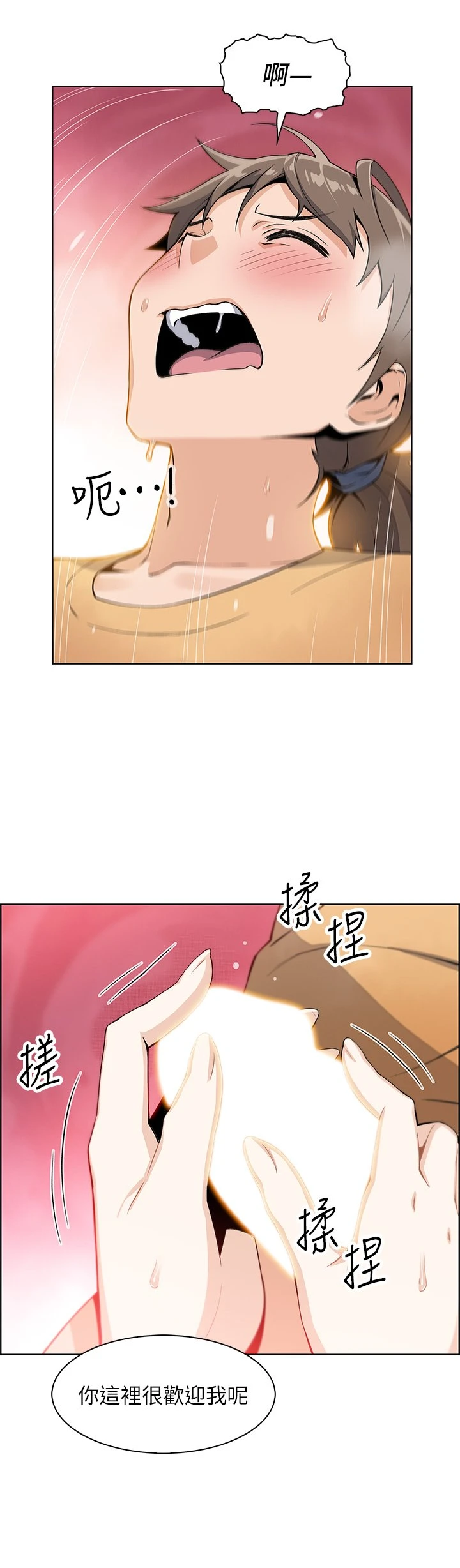 [韩国漫画] 卖豆腐的母女们 剧情,熟女人妻,巨乳大奶,女学生#[81P]-64