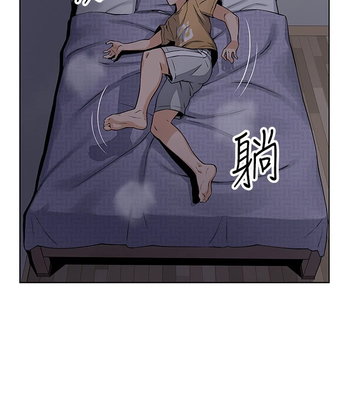 [韩国漫画] 卖豆腐的母女们 剧情,熟女人妻,巨乳大奶,女学生#[81P]-74