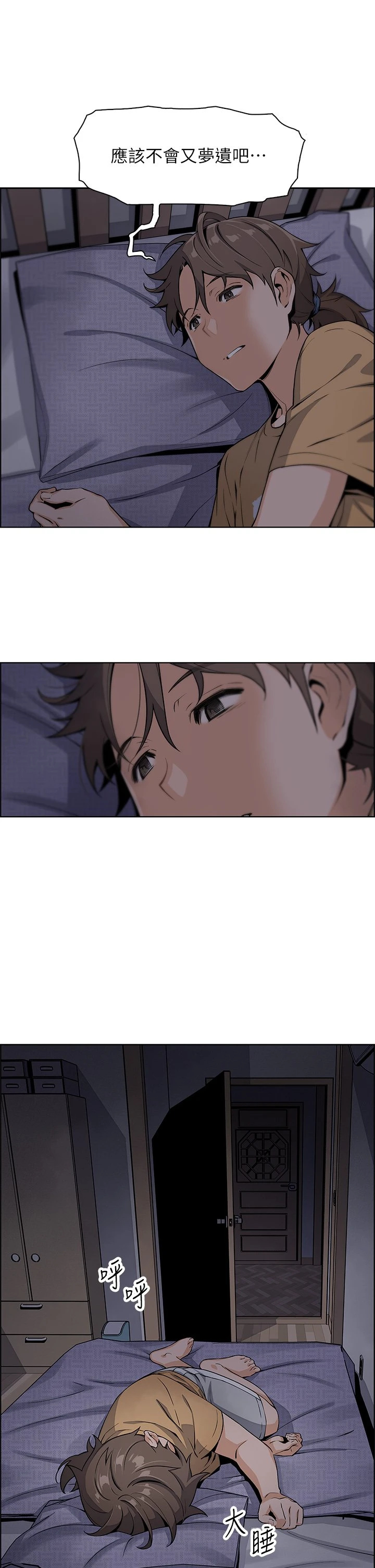 [韩国漫画] 卖豆腐的母女们 剧情,熟女人妻,巨乳大奶,女学生#[81P]-75