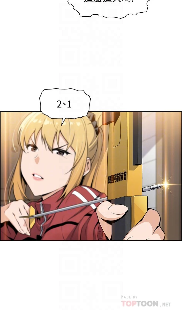 [韩国漫画] 卖豆腐的母女们 剧情,熟女人妻,巨乳大奶,女学生#[81P]-8