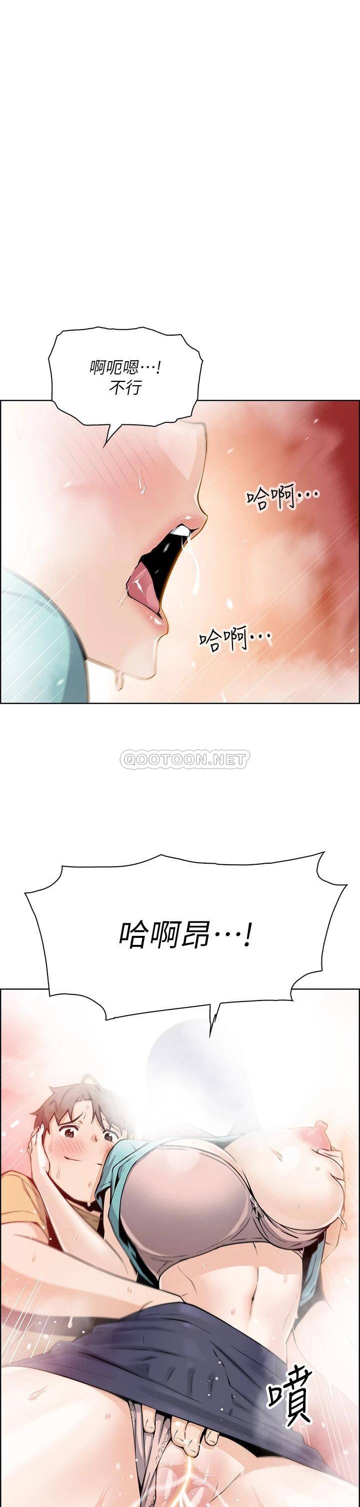 [韩国漫画] 卖豆腐的母女们 剧情,熟女人妻,巨乳大奶,女学生#[46P]-1