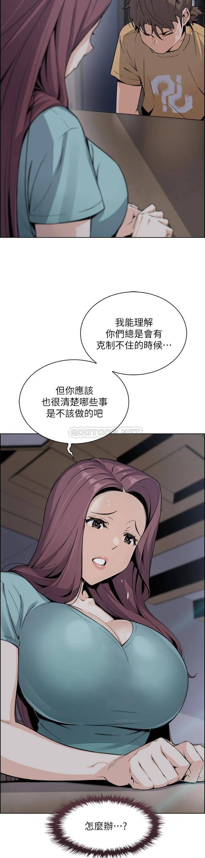 [韩国漫画] 卖豆腐的母女们 剧情,熟女人妻,巨乳大奶,女学生#[46P]-10