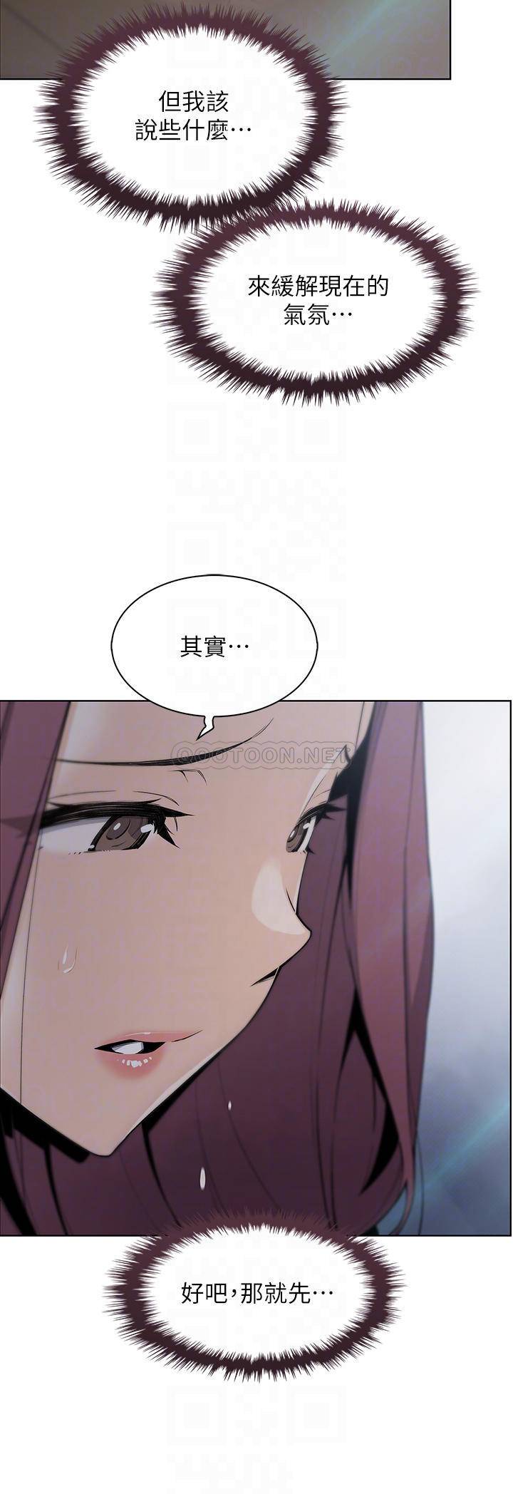 [韩国漫画] 卖豆腐的母女们 剧情,熟女人妻,巨乳大奶,女学生#[46P]-12