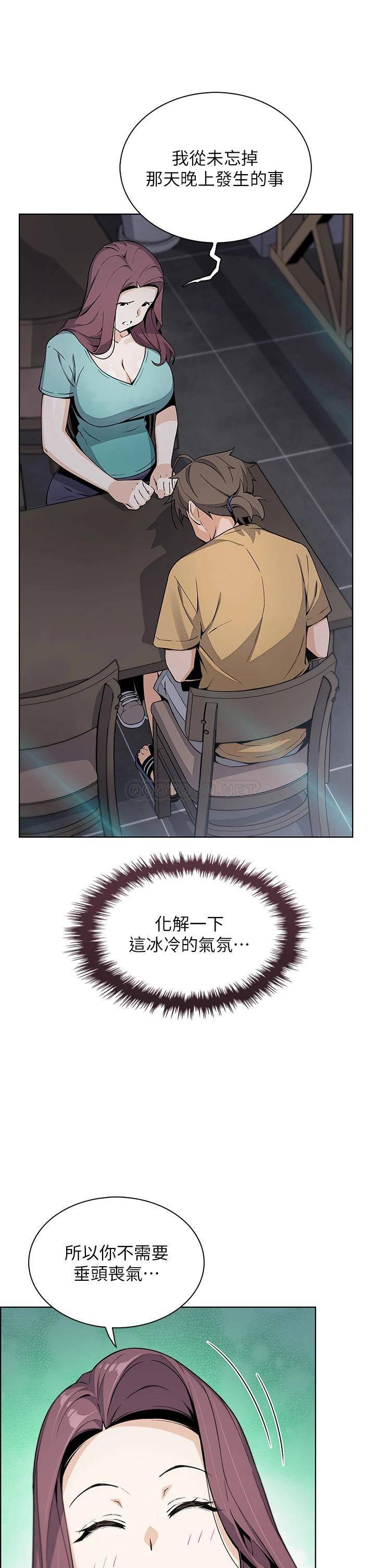 [韩国漫画] 卖豆腐的母女们 剧情,熟女人妻,巨乳大奶,女学生#[46P]-13