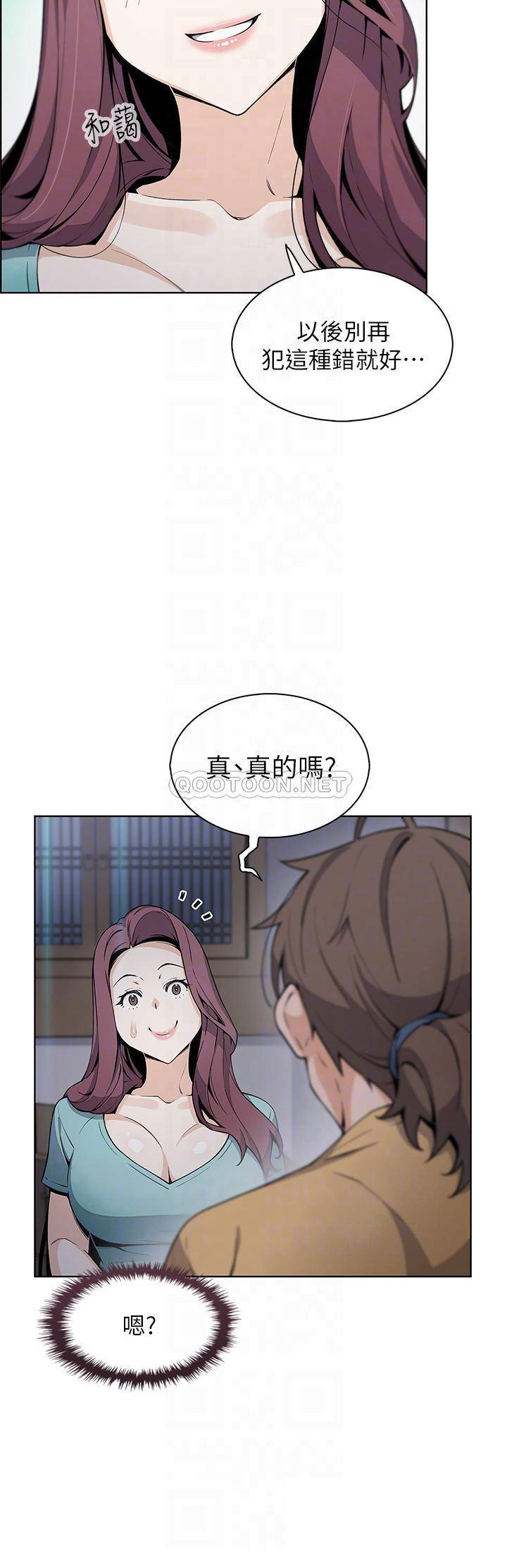 [韩国漫画] 卖豆腐的母女们 剧情,熟女人妻,巨乳大奶,女学生#[46P]-14