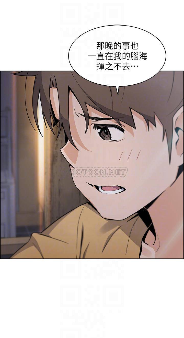 [韩国漫画] 卖豆腐的母女们 剧情,熟女人妻,巨乳大奶,女学生#[46P]-16