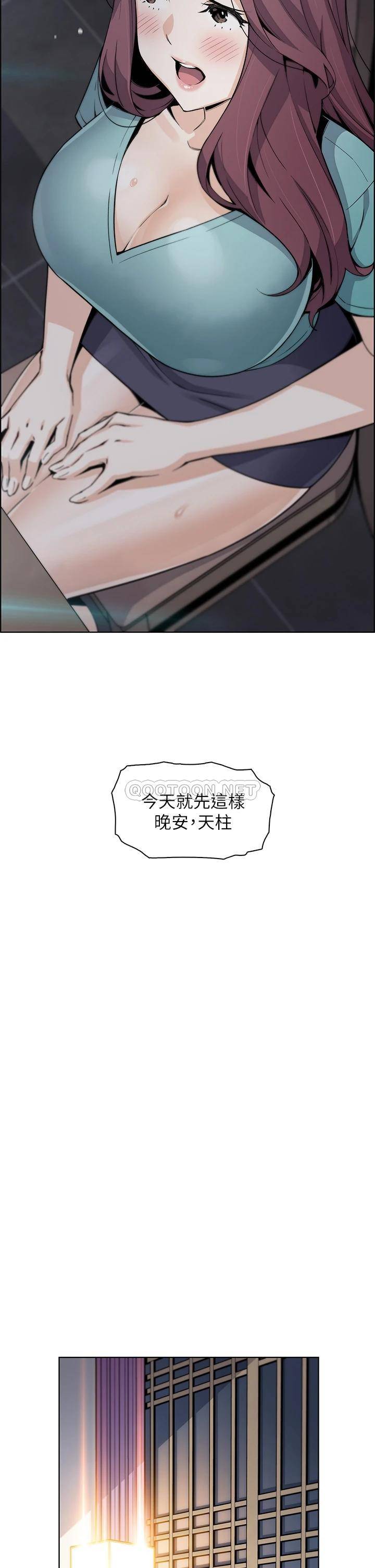 [韩国漫画] 卖豆腐的母女们 剧情,熟女人妻,巨乳大奶,女学生#[46P]-18