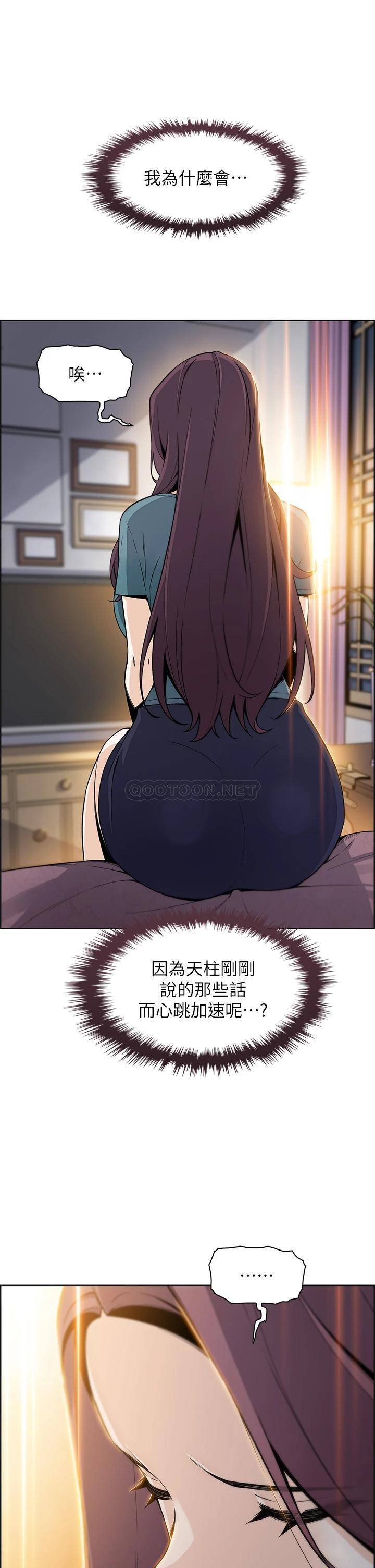 [韩国漫画] 卖豆腐的母女们 剧情,熟女人妻,巨乳大奶,女学生#[46P]-20