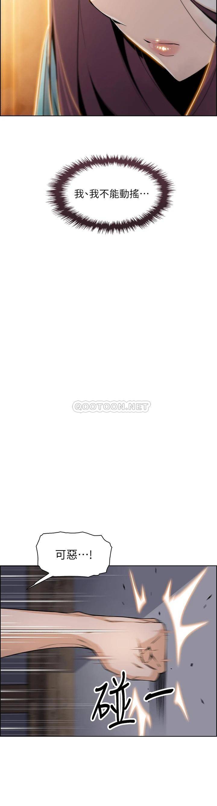 [韩国漫画] 卖豆腐的母女们 剧情,熟女人妻,巨乳大奶,女学生#[46P]-21