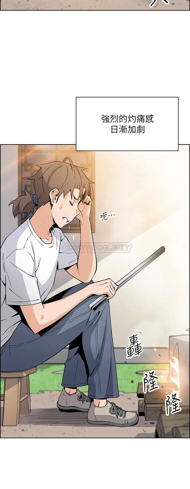 [韩国漫画] 卖豆腐的母女们 剧情,熟女人妻,巨乳大奶,女学生#[46P]-23