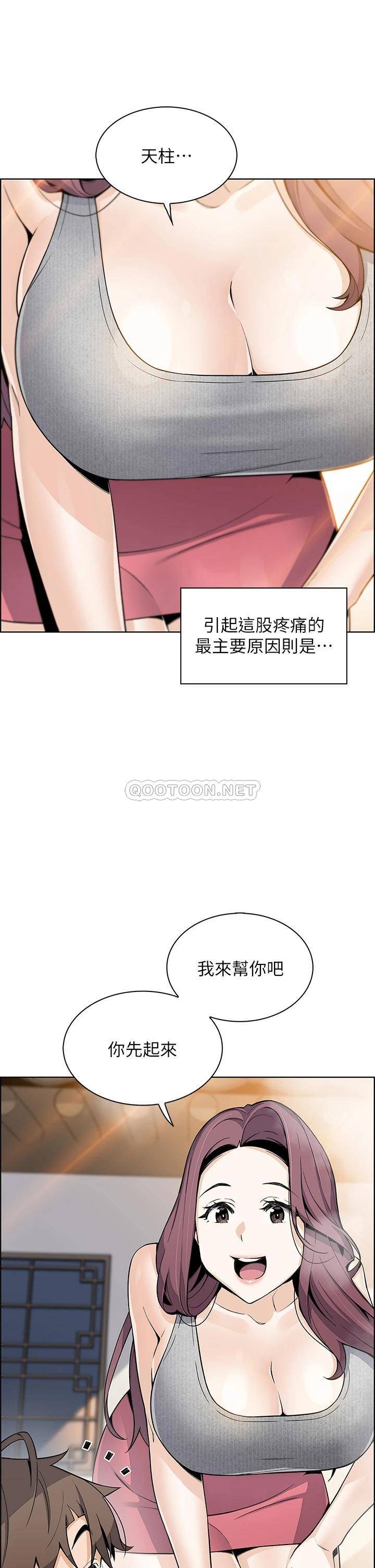 [韩国漫画] 卖豆腐的母女们 剧情,熟女人妻,巨乳大奶,女学生#[46P]-24