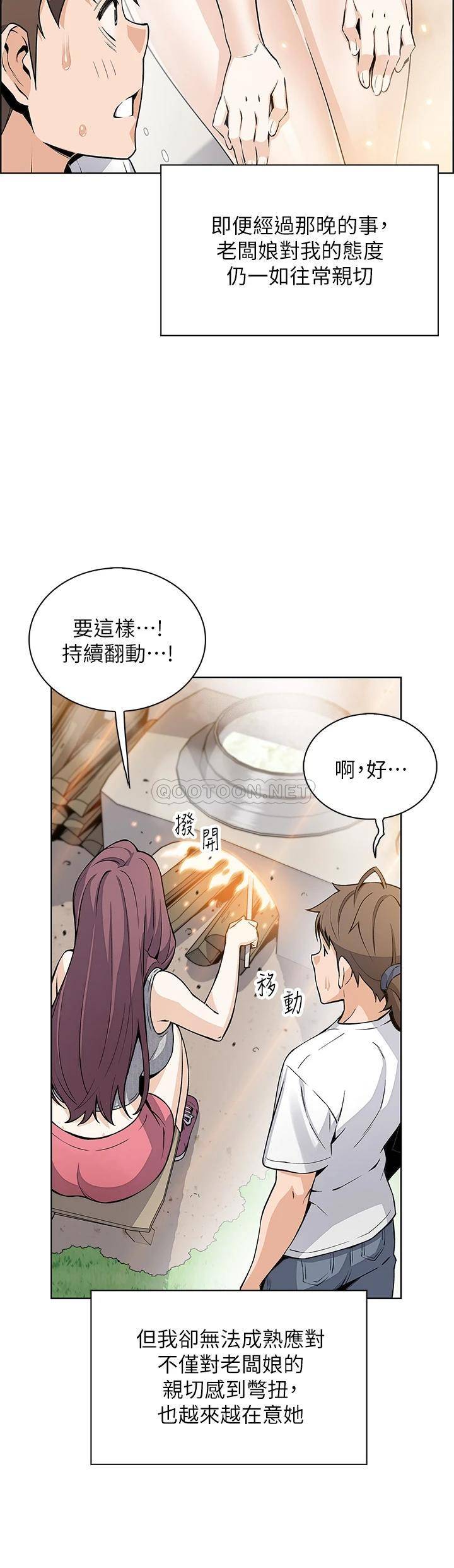 [韩国漫画] 卖豆腐的母女们 剧情,熟女人妻,巨乳大奶,女学生#[46P]-25