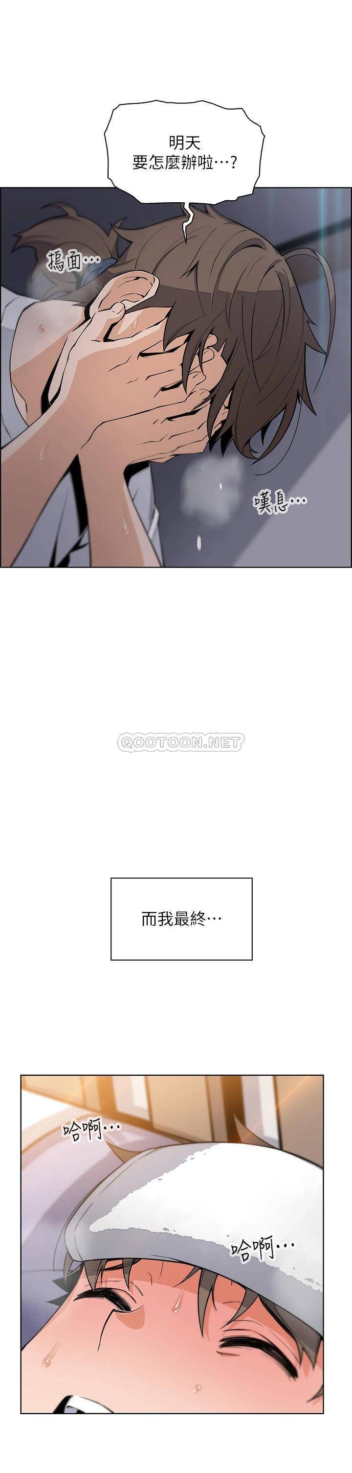 [韩国漫画] 卖豆腐的母女们 剧情,熟女人妻,巨乳大奶,女学生#[46P]-30