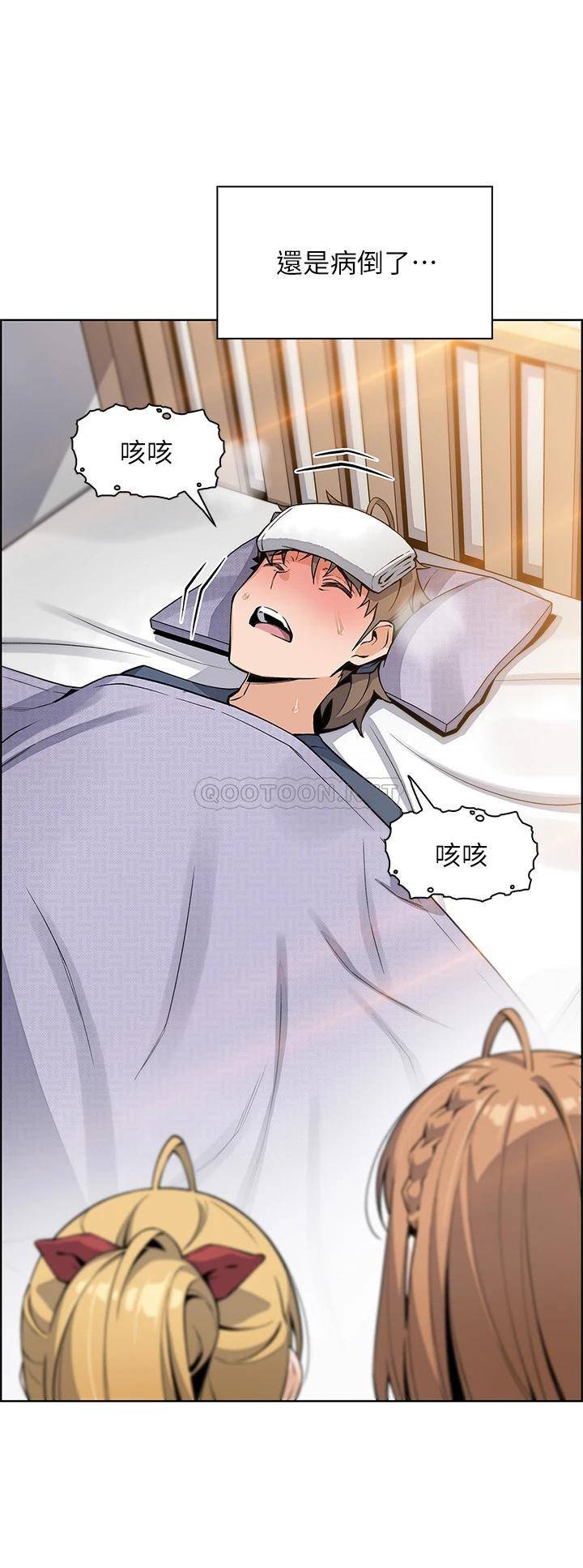 [韩国漫画] 卖豆腐的母女们 剧情,熟女人妻,巨乳大奶,女学生#[46P]-31