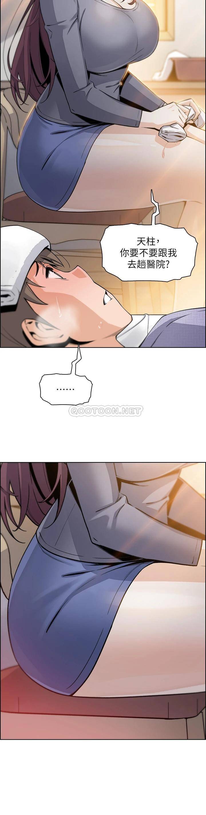 [韩国漫画] 卖豆腐的母女们 剧情,熟女人妻,巨乳大奶,女学生#[46P]-33